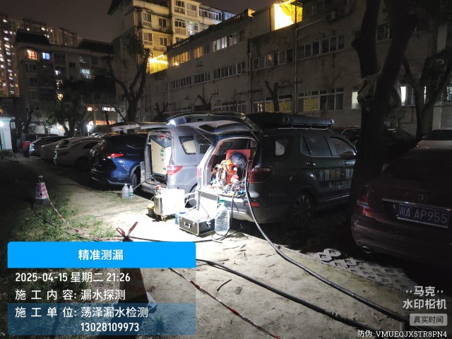 海宁市消防水管漏水检测维修公司电话